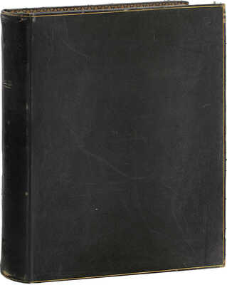 Отчет Императорской археологической комиссии за 1895 год. С 394 политипажами в тексте. СПб.: Тип. Глав. управ. уделов, 1897.